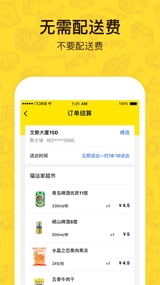 �ſںõ�app
