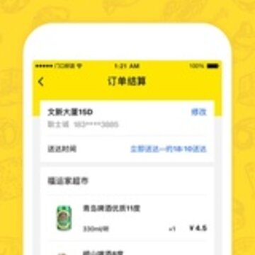 �ſںõ�app