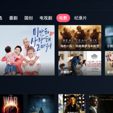哔哩哔哩TV版客户端