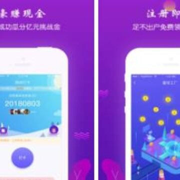 打卡星球 打卡星球