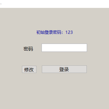 农资小精灵客户端 农资小精灵客户端