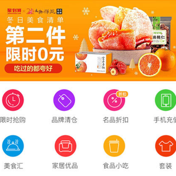 一起花商城 一起花商城