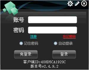 umeye电脑版 umeye电脑版