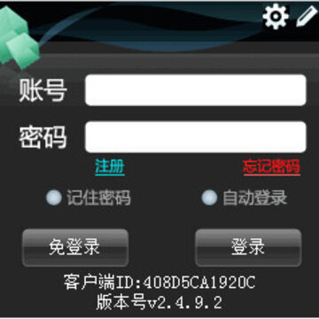 umeye电脑版 umeye电脑版