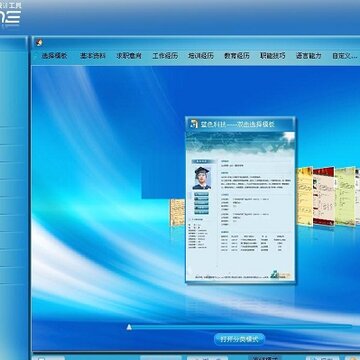 xresume xresume