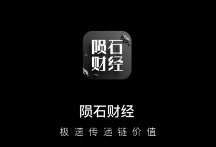 ��ʯ�ƾ�app