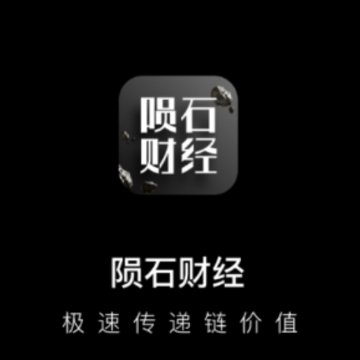 ��ʯ�ƾ�app
