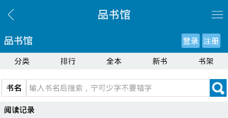Ʒ���app