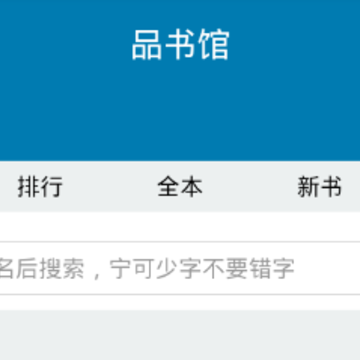 Ʒ���app