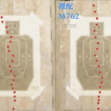 绝地求生刺激战场军团对决版 绝地求生刺激战场军团对决版