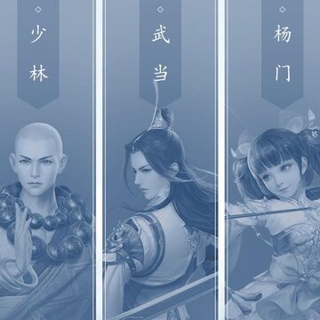剑侠情缘2剑歌行公测版 剑侠情缘2剑歌行公测版