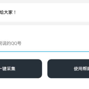 qq˵˵�ɼ���
