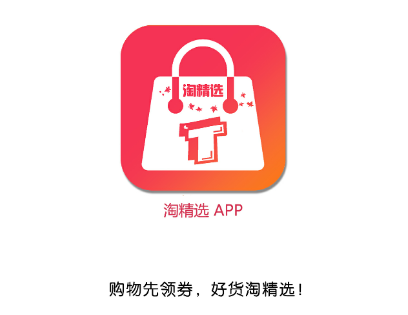 �Ծ�ѡapp