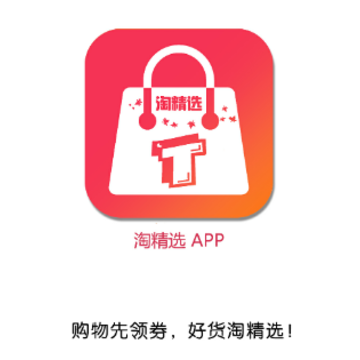 �Ծ�ѡapp