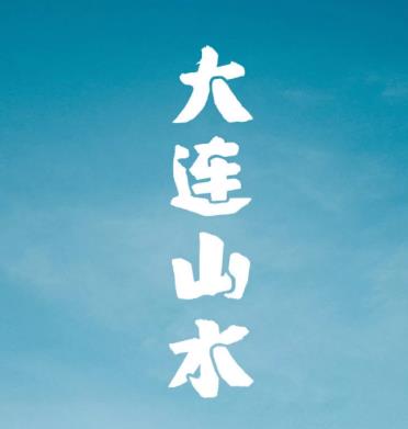 �ҵĴ���