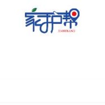 家护帮 家护帮