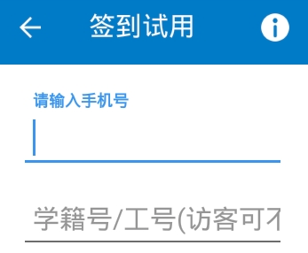 �Ͻ����ͨ�ð�app