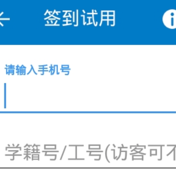 �Ͻ����ͨ�ð�app