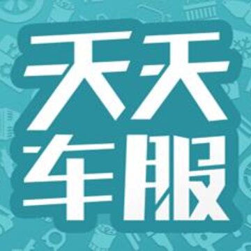 天天车服门店版 天天车服门店版