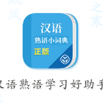 ��������С�ʵ�app