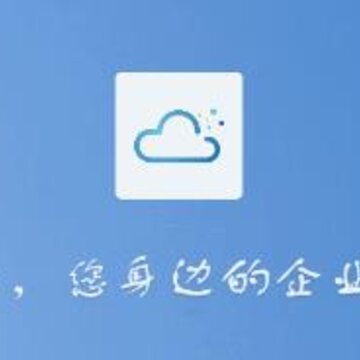 商合云 商合云