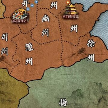 帝王三国BT版