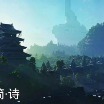 极简·诗 极简·诗