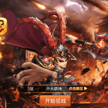 五胡三国 五胡三国