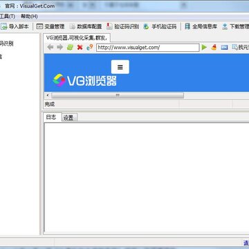 VG浏览器 VG浏览器
