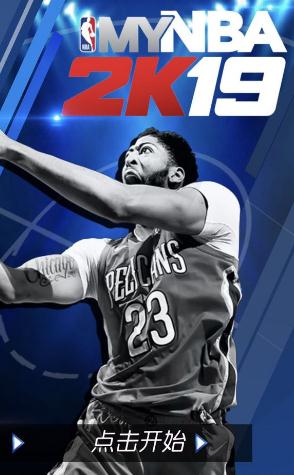 MyNBA2K19�޸���