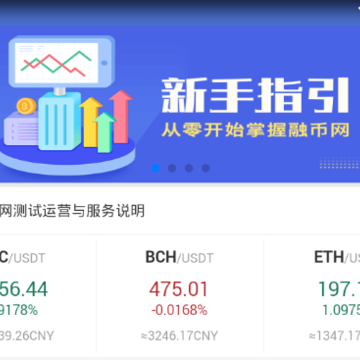 融币网 融币网