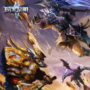 暗黑黎明2最新vivo版 暗黑黎明2最新vivo版