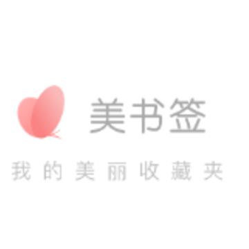 美书签app 美书签app