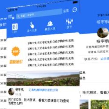 长丝圈 长丝圈