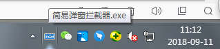 简易弹窗拦截器 简易弹窗拦截器