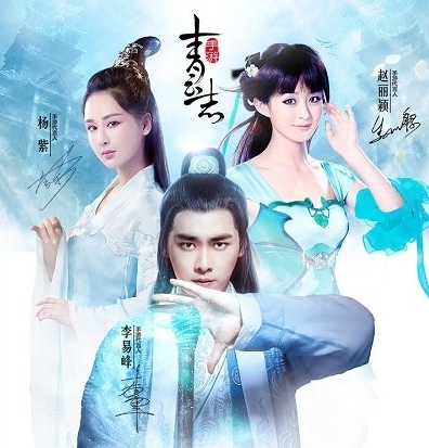 青云志公益服 青云志公益服