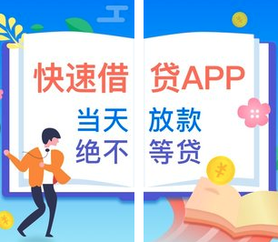 信借帮 信借帮