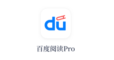 �ٶ��Ķ�Pro