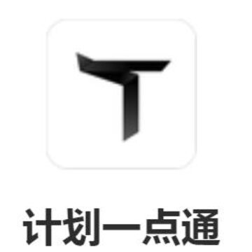 �ƻ�һ��ͨ