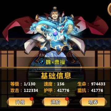 三国志名将令手游 三国志名将令手游
