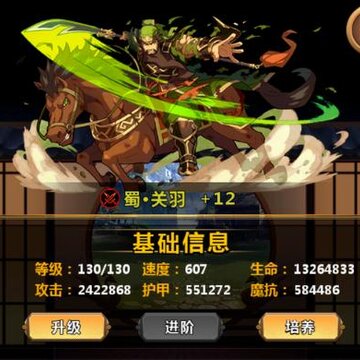 三国志名将令手游 三国志名将令手游