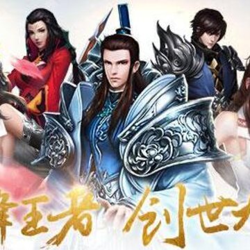 九州异兽传bt版 九州异兽传bt版