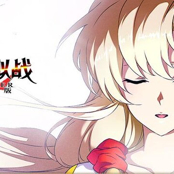 梦幻模拟战紫龙版