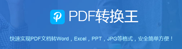 PDFת����