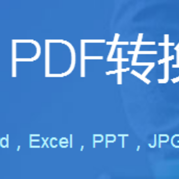 PDFת����