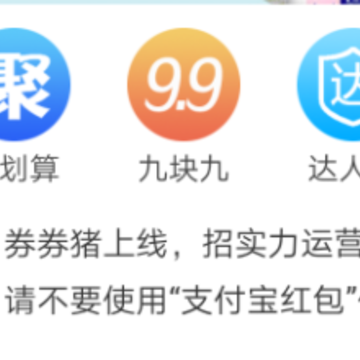 券券猪 券券猪