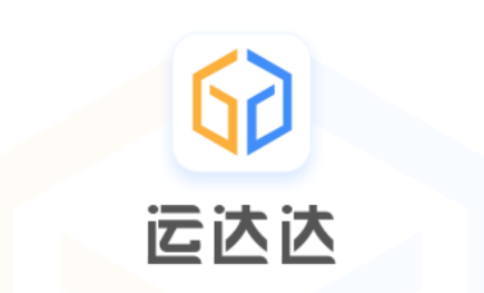 �˴�����app