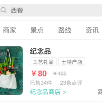 滴答小镇 滴答小镇