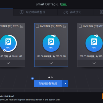 Smart Defrag Smart Defrag