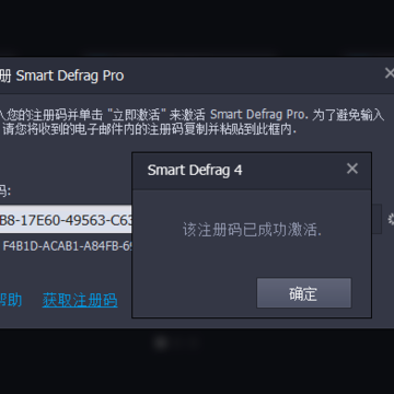 IObit Smart Defrag